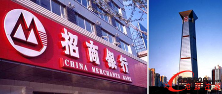 科華恒盛攜高端電源解決方案 全力護航招商銀行機房信息化建設