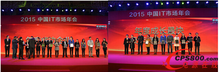 科華恒盛再度榮獲IT市場年會兩項大獎