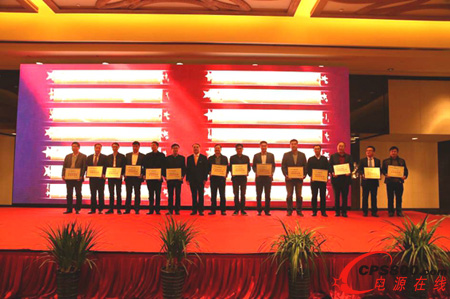 萊姆電子中國區銷售總經理張永剛先生(右四)代表萊姆接過獎牌