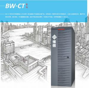 中電博微UPS成功中標(biāo)全國(guó)多地天網(wǎng)工程項(xiàng)目