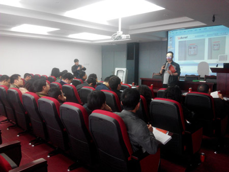 安科瑞電氣在成都舉辦新產品推廣會