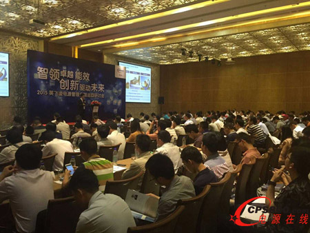 2015英飛凌電源管理全國巡回研討會現場