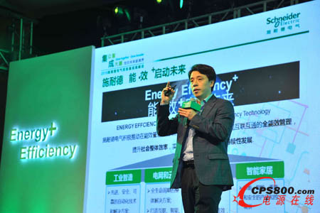 施耐德電氣工業事業部戰略暨業務發展總監李凱發表演講