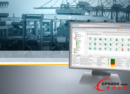 西門子網(wǎng)絡(luò)管理新系統(tǒng)簡(jiǎn)化工業(yè)網(wǎng)絡(luò)監(jiān)控