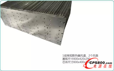 鷹峰風冷(3D復合相變散熱器)光伏逆變器解決方案亮相PCIM Asia  2015