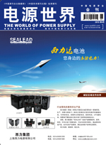 儲能產業發展勢頭迅猛