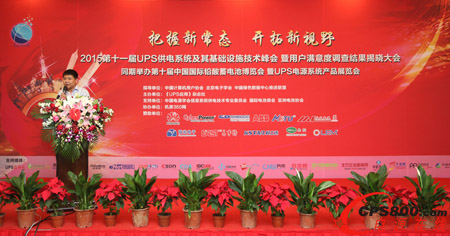 CyberPower中國區(qū)CEO張春松闡述品牌發(fā)展理念