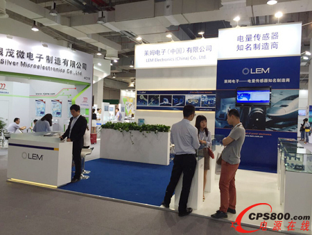 萊姆電子展區(qū)技術(shù)支持人員正在講解萊姆展品