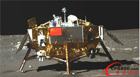 嫦娥三號探測器