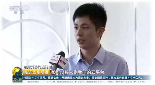 “微電網”助力冬奧  撬動智慧能源新開端