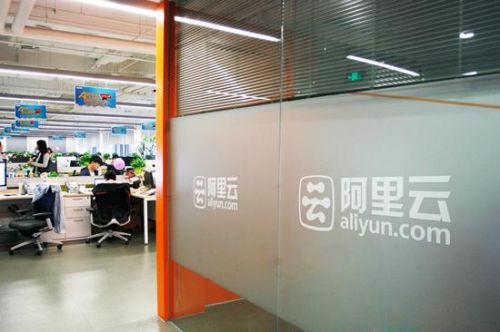 阿里云新加坡數據中心下月開放 將設立國際業務總部