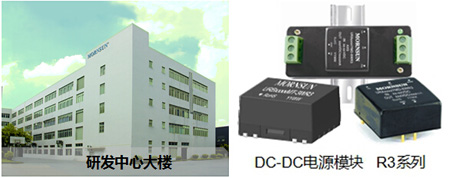 電源行業競爭激烈  廠商苦練內功拓展新領域