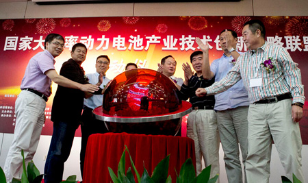 國家大功率動力電池產業技術創新戰略聯盟成立