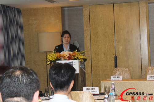 村田(中國)投資有限公司