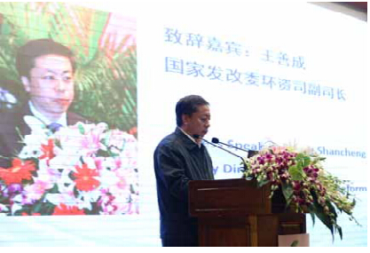 Smart Energy China 2015成功舉辦   領智慧能源產業創新