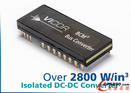 Vicor公司推出具有前所未有性能的BCM™ 轉換器模塊