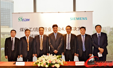西門子與賽鼎簽署戰(zhàn)略合作協(xié)議,強(qiáng)強(qiáng)聯(lián)手共同打造煤化工領(lǐng)域的“數(shù)字化企業(yè)”