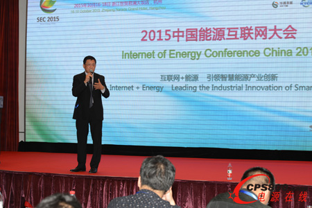 英特爾物聯網事業部總經理陳偉博