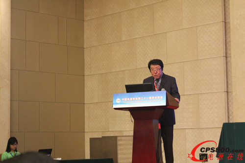 中國電源學會秘書長韓家新