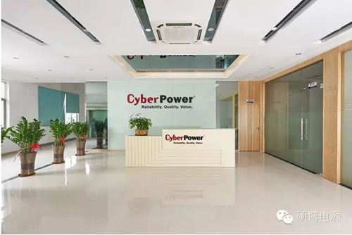 CyberPower碩博電源公司介紹