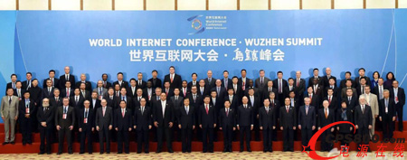 世界互聯(lián)網(wǎng)大會盛大開幕  “互聯(lián)網(wǎng)+”撼動全球經(jīng)濟(jì)