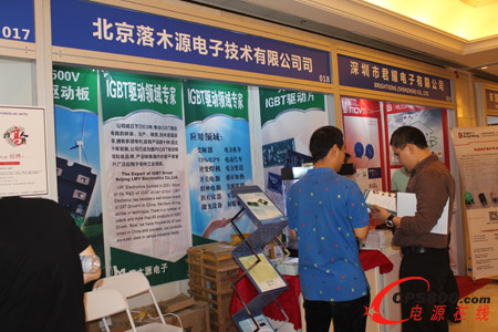 北京落木源電子技術有限公司