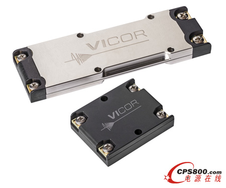 Vicor公司推出采用堅固底盤安裝封裝的具有隔離和功率因數校正的新型高密度AC-DC前端模塊
