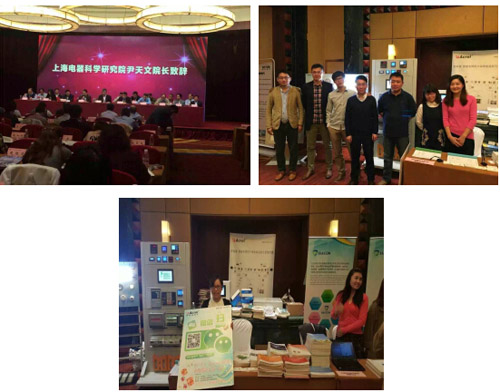 安科瑞電氣參加2015年上海建筑電氣學術(shù)年會