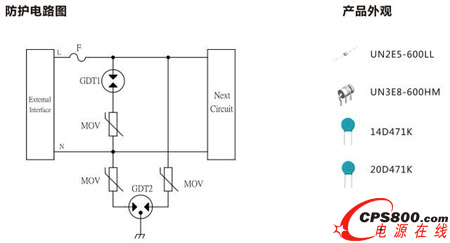 充電樁AC220V電源防護方案電路圖