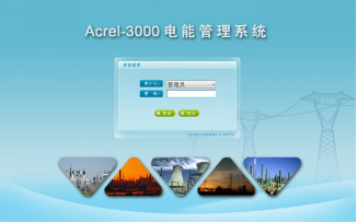 Acrel-3000電能管理系統在匯京國際廣場的應用