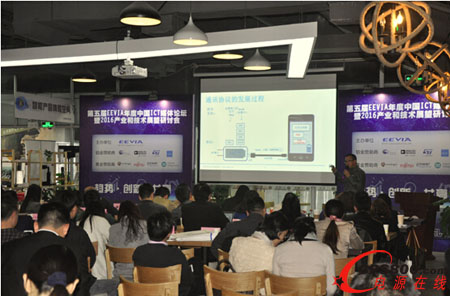 2016快速充電器設計趨勢及最新恒功率高效率充電方案