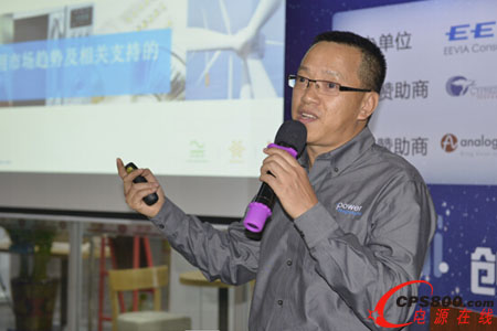 2016快速充電器設計趨勢及最新恒功率高效率充電方案