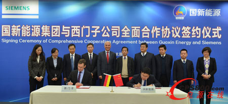 西門子SGT-800燃氣輪機首登中國市場