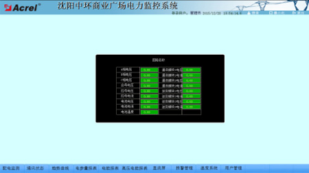 Acrel-6000電氣火災監控系統在內蒙古農業大學工科實驗樓的應用