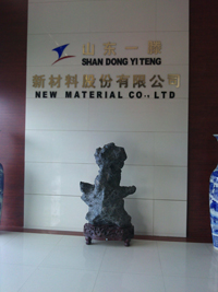 英威騰GD5000高壓變頻器在山東某新材料公司高效渦流磨機上的應用