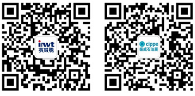 英威騰即將亮相全球最大石油展(cippe2016)