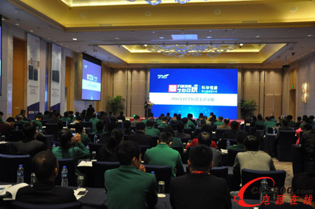 科華恒盛渠道大會成功召開 開啟轉(zhuǎn)型新航程