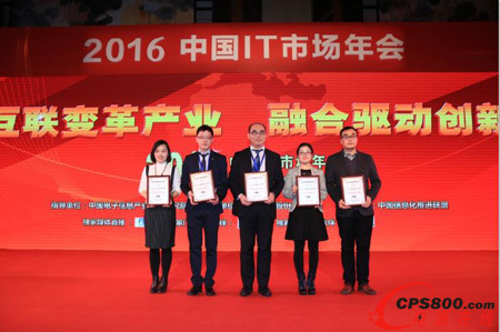科華恒盛領跑中國IT市場  摘得五項實力大獎