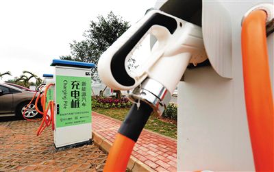 新能源汽車充電樁入駐博鰲機場