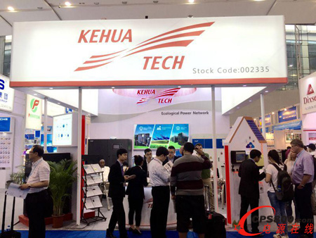 科華恒盛精彩亮相第119屆廣交會