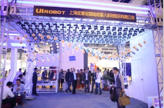 優愛寶亮相上交會   上海市長楊雄等領導蒞臨展位參觀