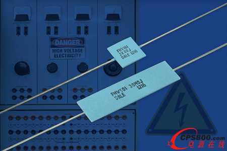 Vishay FHV Axial系列電阻可提高工業電子、儀器儀表和醫療電子等系統的可靠性