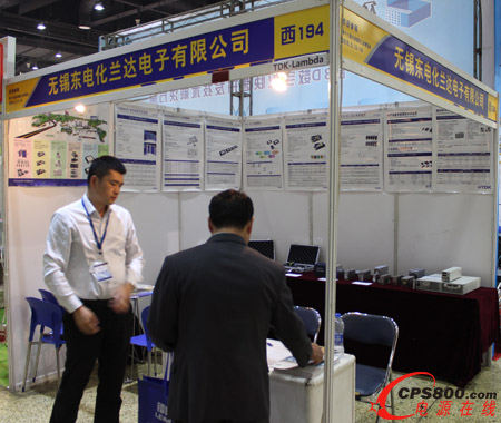 oa|늻m_(d)޹˾Դa(chn)ƷWҫBHԄӻxxչ