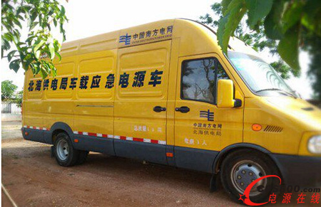 北海供電局應急電源車漂洋過海保供電
