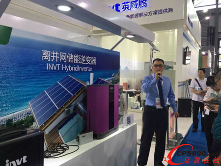 ߼𪄣Ӣv׃@G2016ϺSNEC