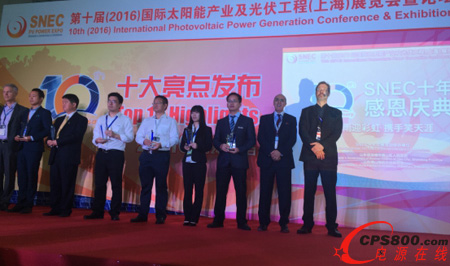 ߼𪄣Ӣv׃@G2016ϺSNEC