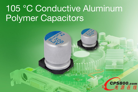 Vishay新款鋁電容器具有更長的使用壽命、更大的紋波電流和更低的阻抗
