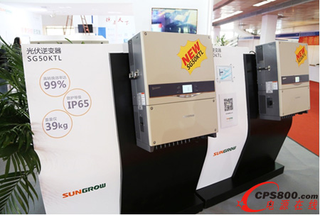 陽(yáng)光電源再創(chuàng)標(biāo)桿  正式發(fā)布50kW組串式逆變器新品