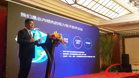 科華恒盛2016年新品全國推介巡演在京盛大舉行