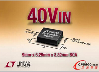42V3.5A µModule 